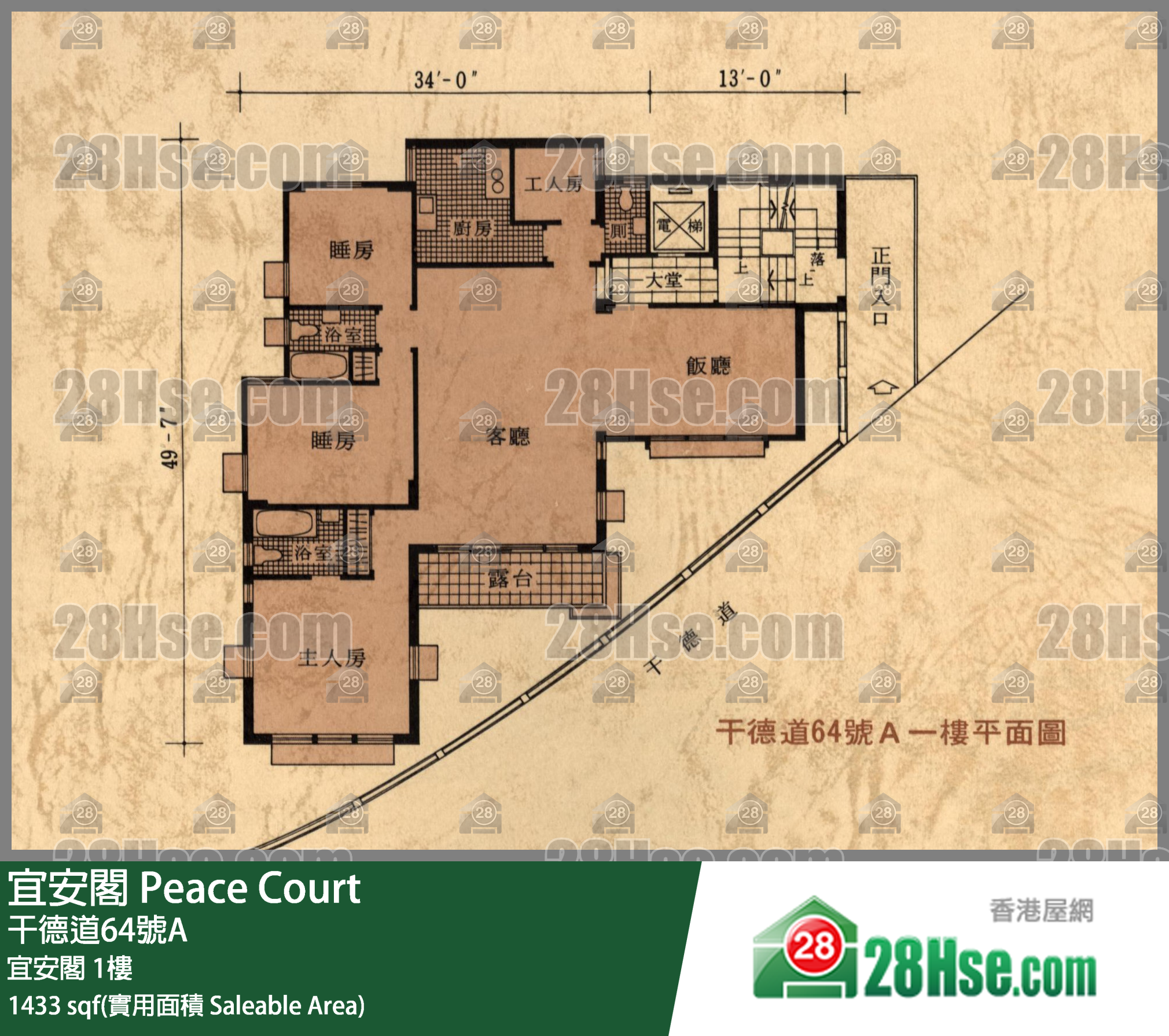宜安閣 宜安閣1樓 平面圖