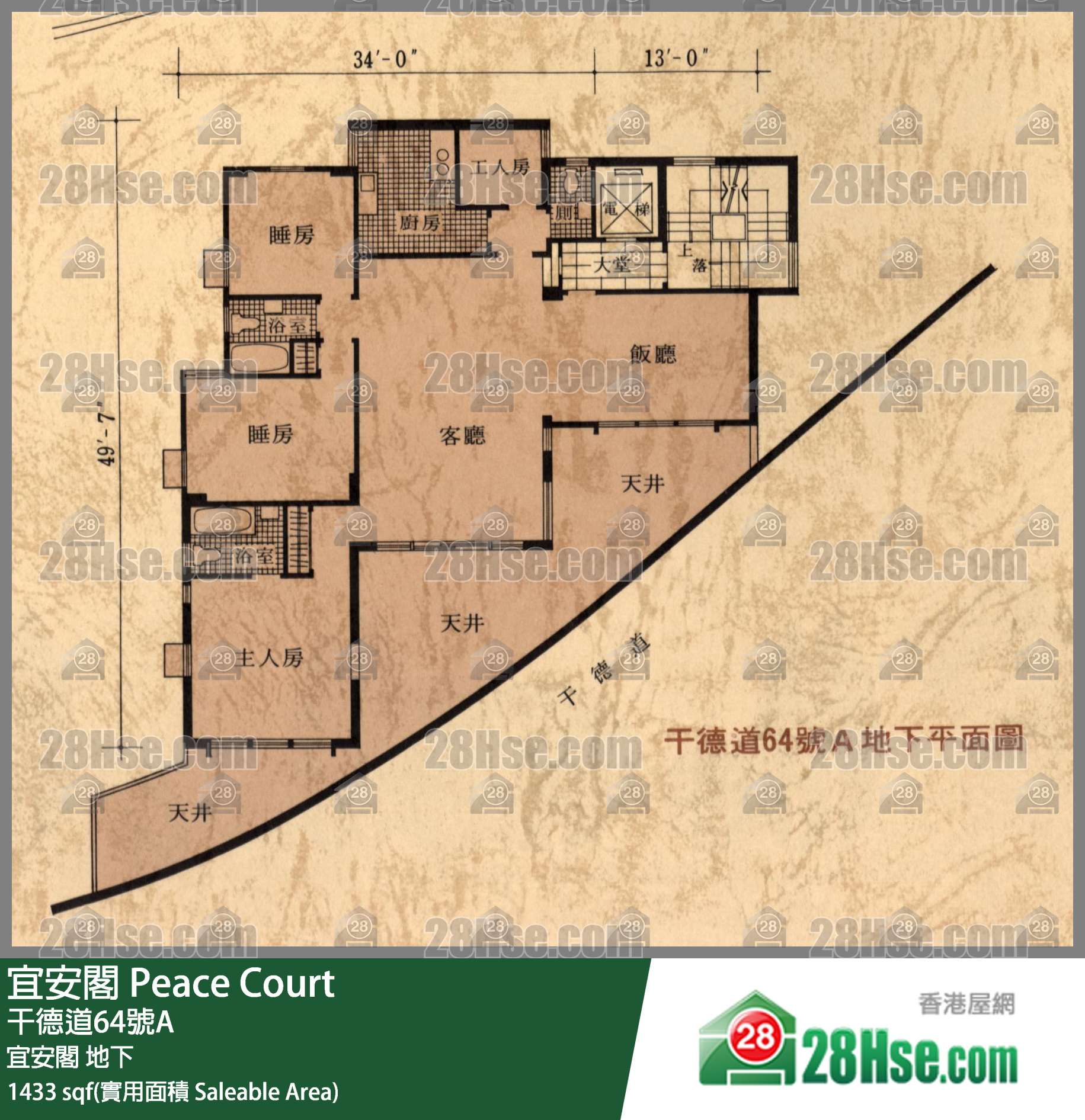 宜安阁 单位平面图(由 28Hse 提供)