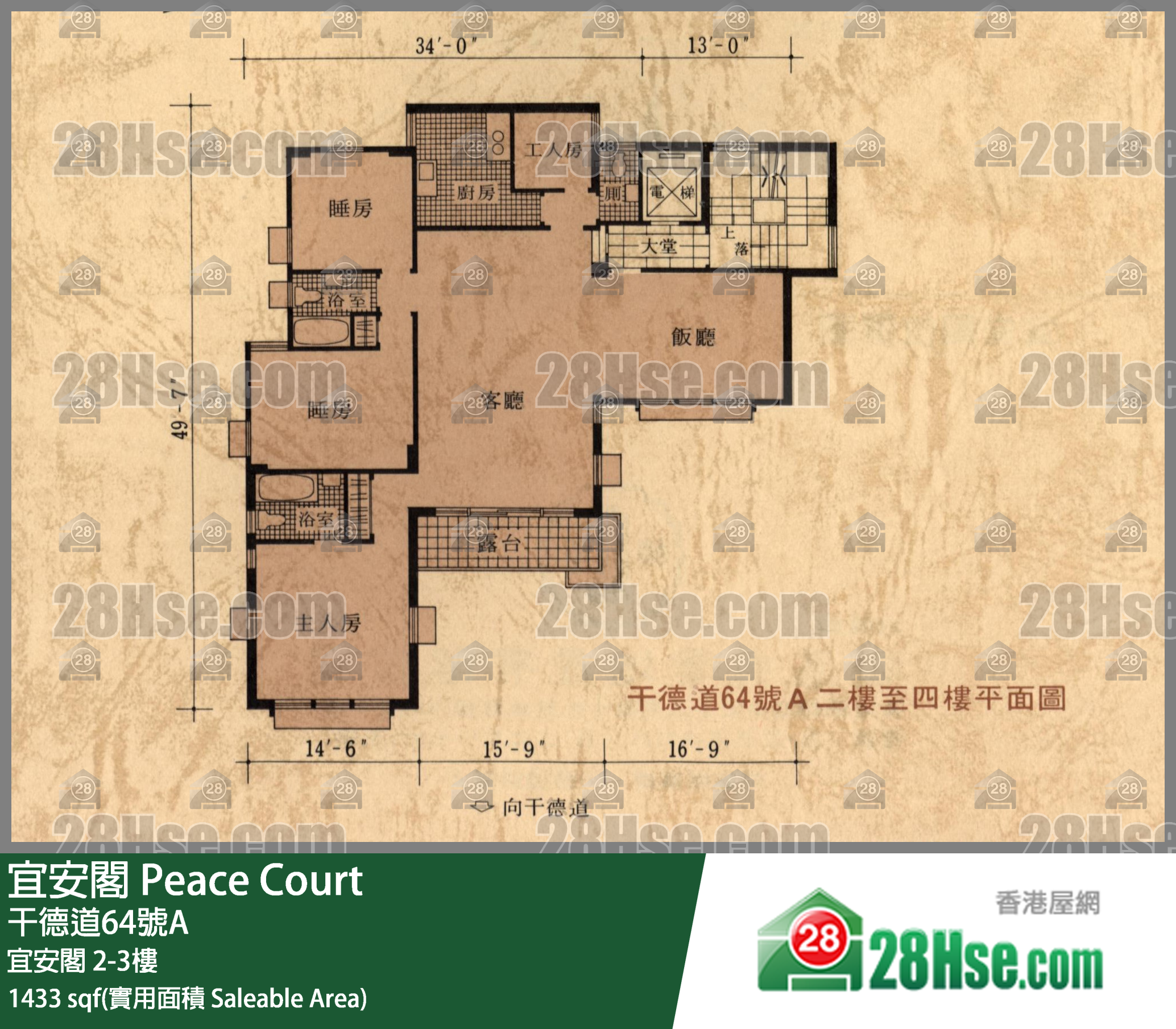 宜安閣 宜安閣3樓 平面圖