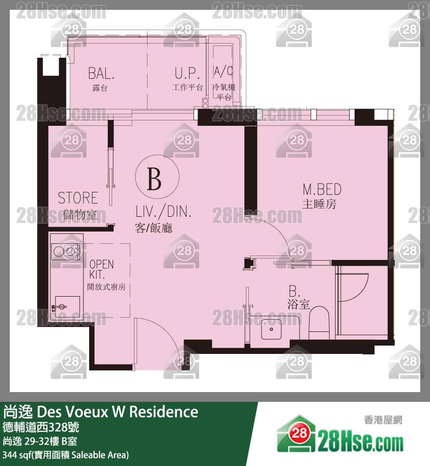 尚逸 尚逸29樓 B室 平面圖