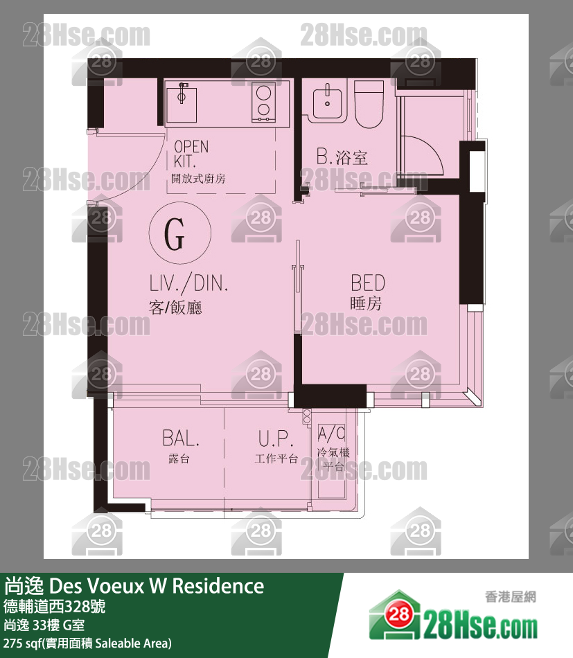 尚逸 尚逸33樓 G室 平面圖
