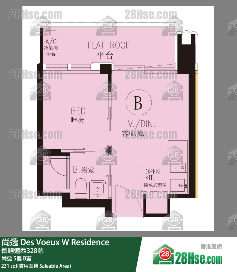 Des Voeux W Residence,  Flat B, 5/f, Des Voeux W Residence FloorPlan