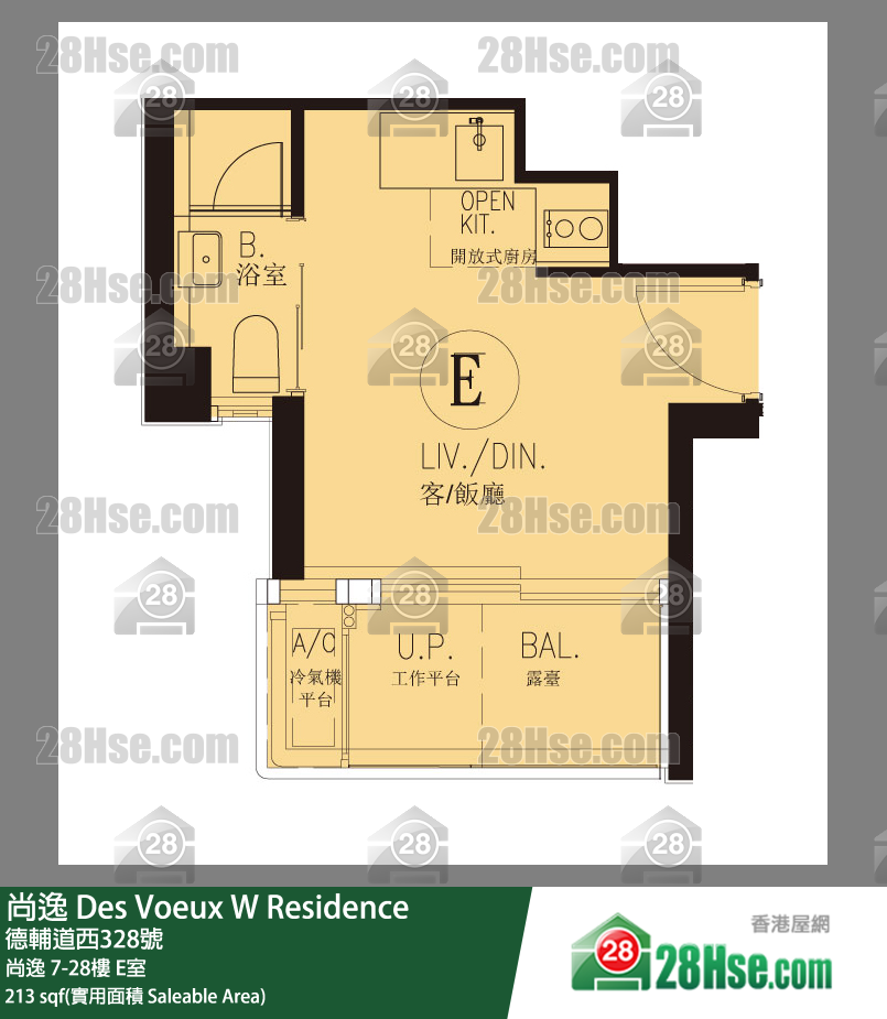 尚逸 單位平面圖(由 28Hse 提供)