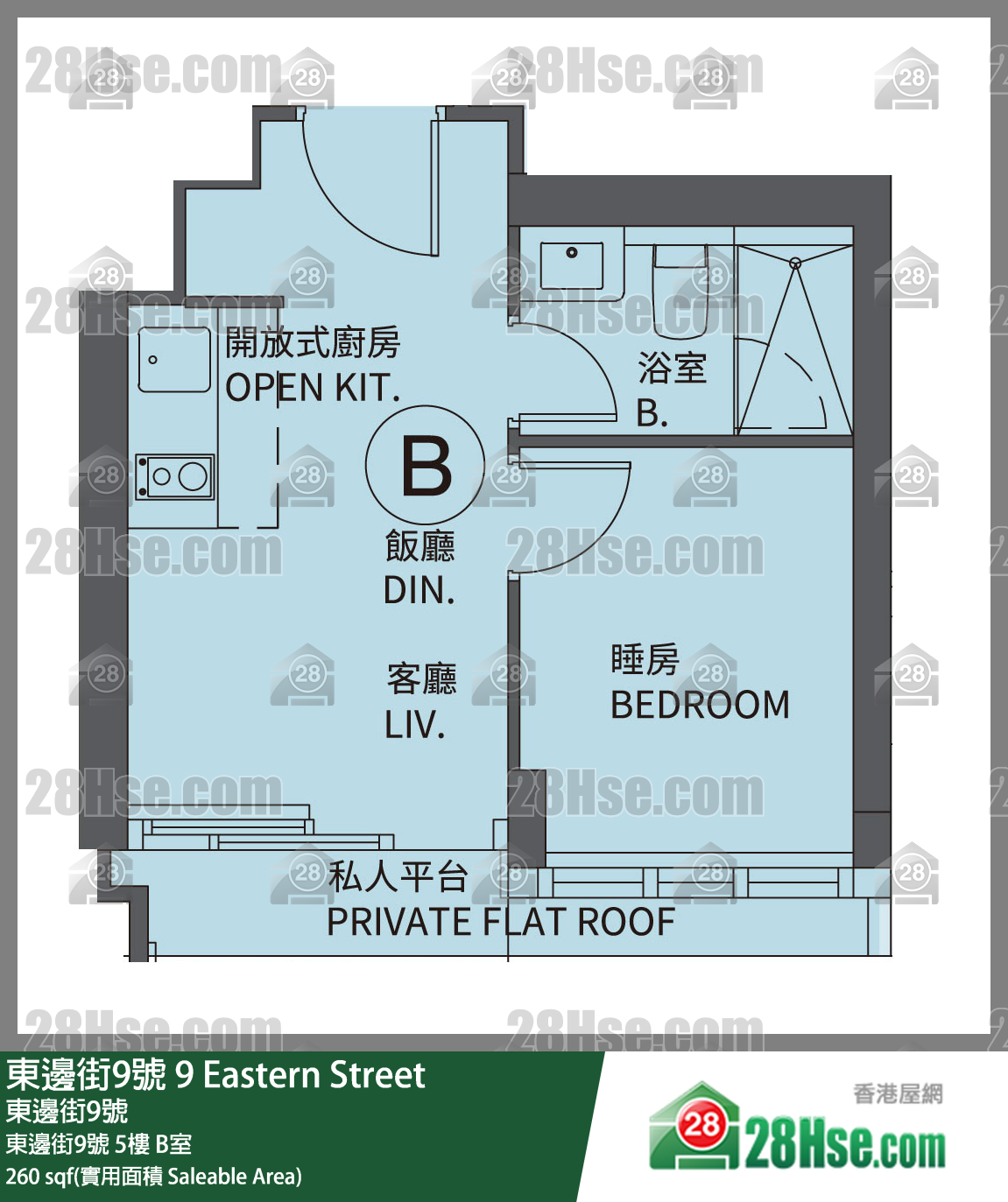 东边街9号 东边街9号 5楼 B室 平面图