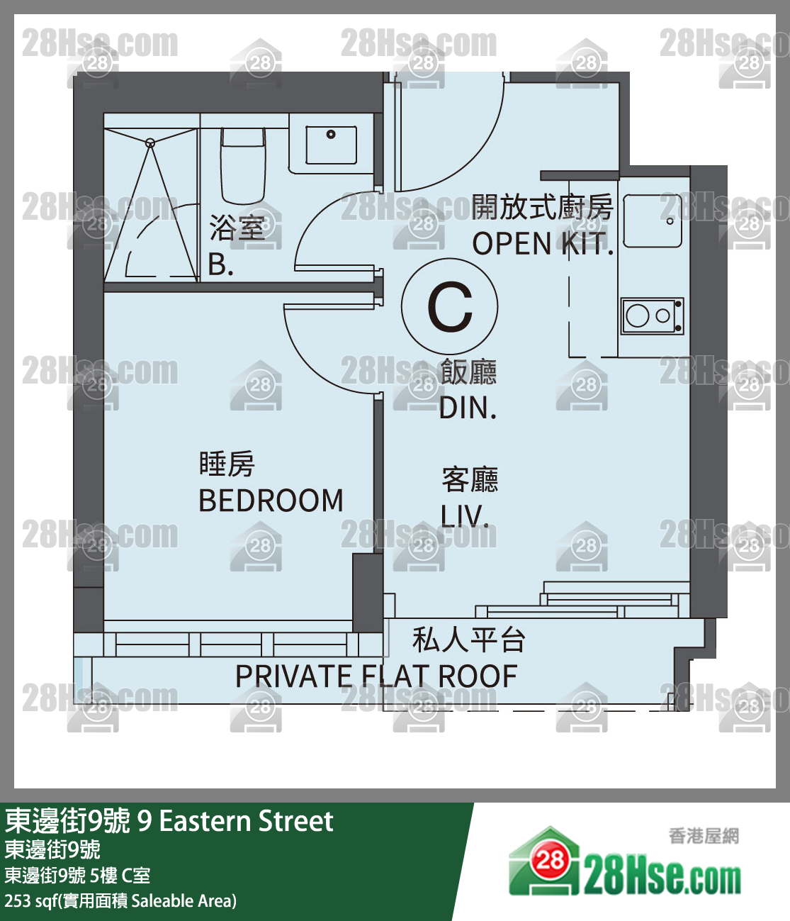 东边街9号 东边街9号 5楼 C室 平面图