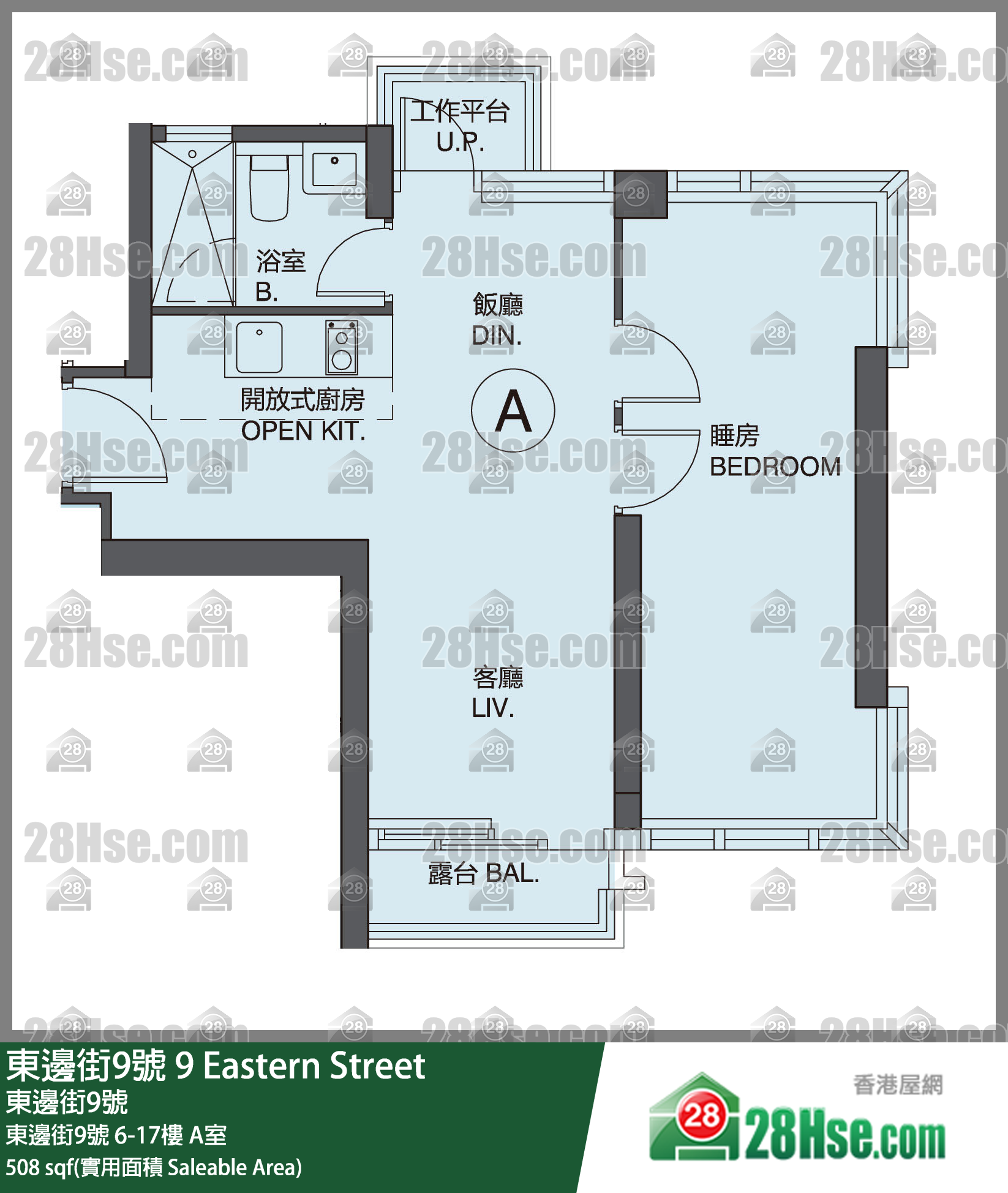 东边街9号 东边街9号 10楼 A室 平面图