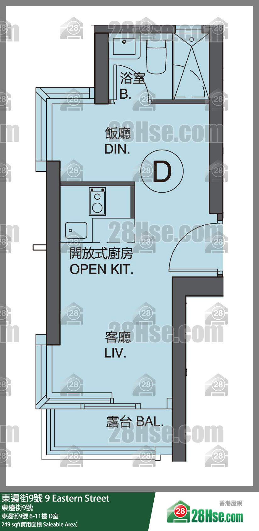 9 Eastern Street Unit FloorPlan (Provided by 28Hse)