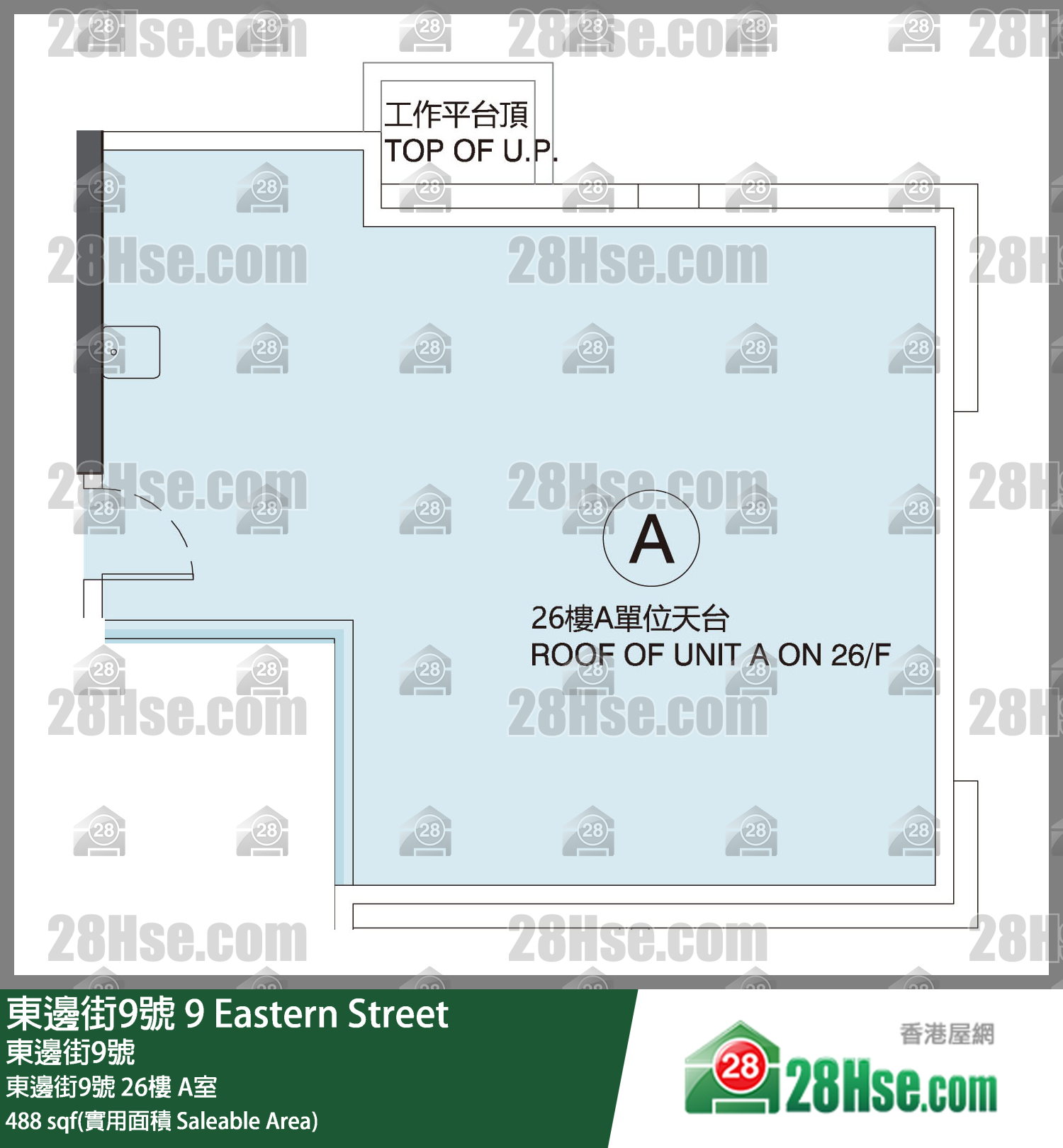 東邊街9號 東邊街9號 26樓 A室 平面圖