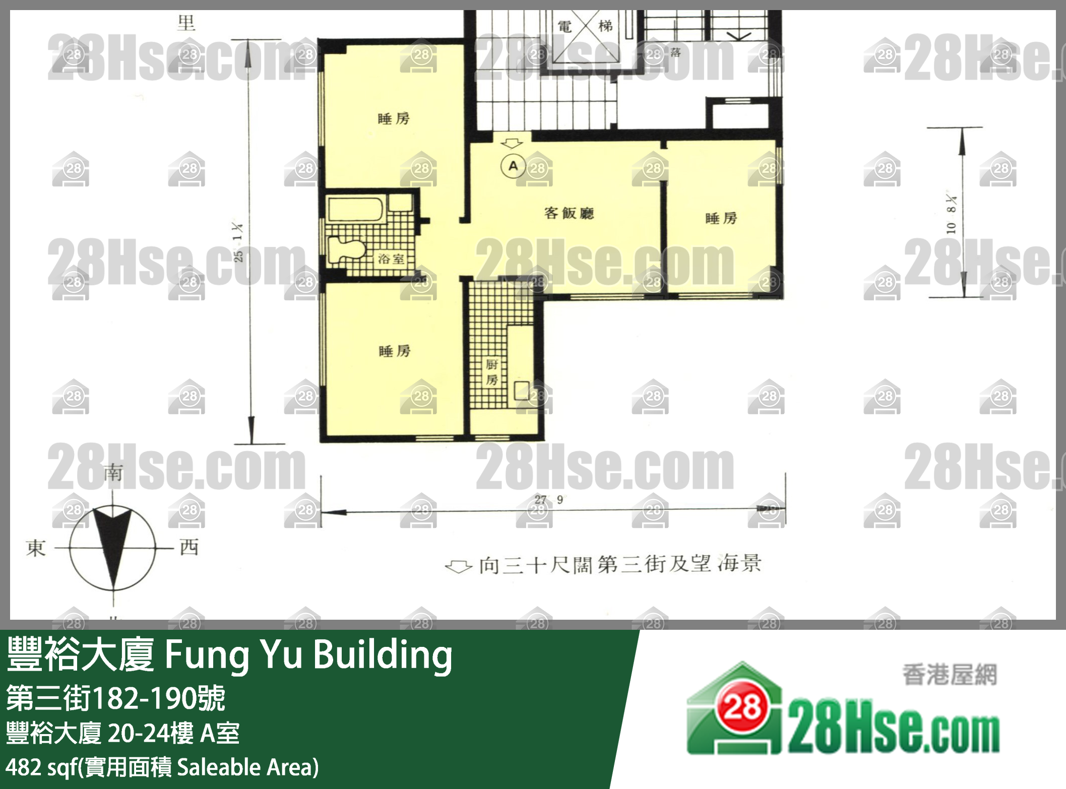 豐裕大廈 豐裕大廈21樓 A室 平面圖