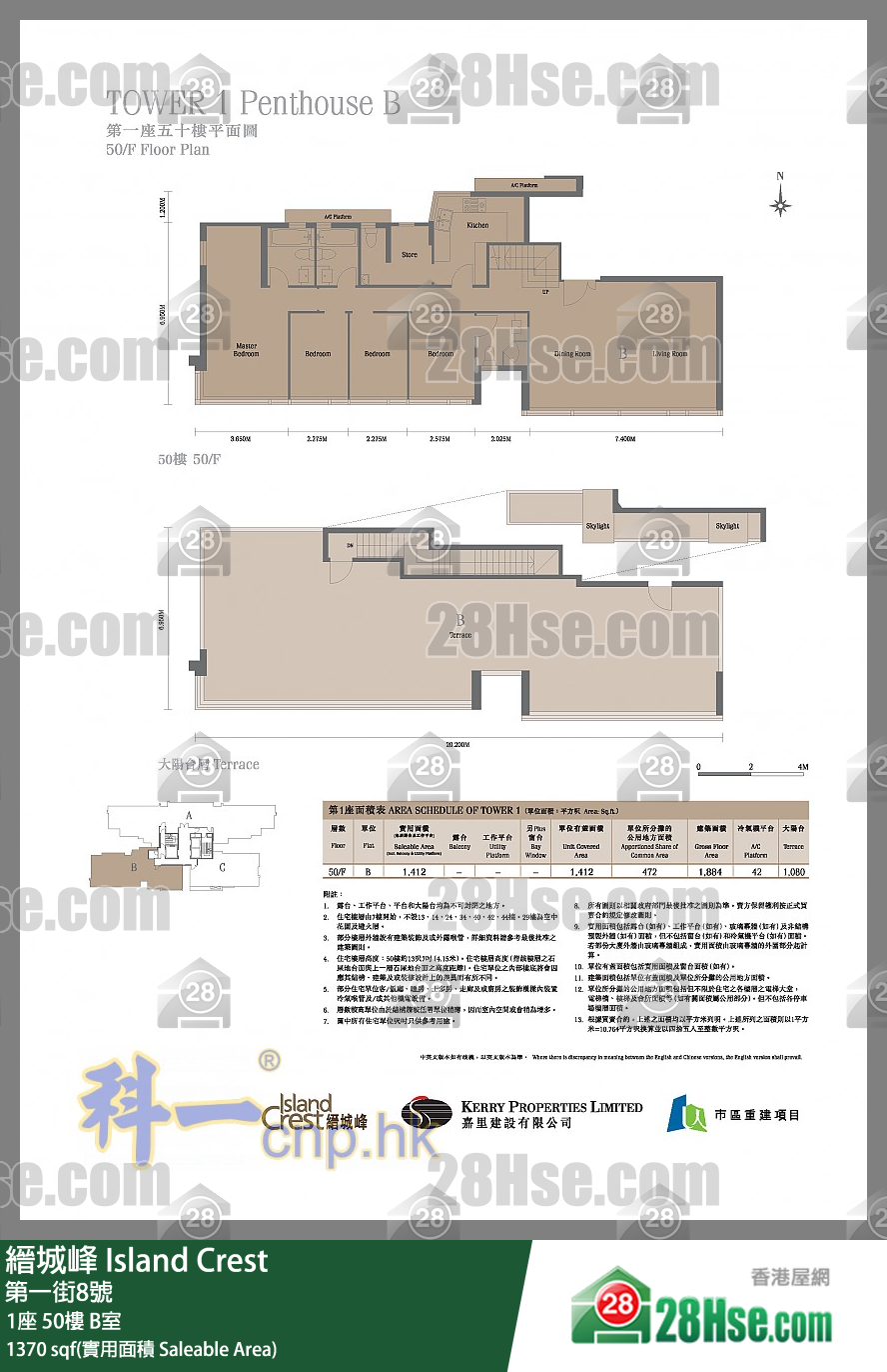 縉城峰 1座50樓 B室 平面圖