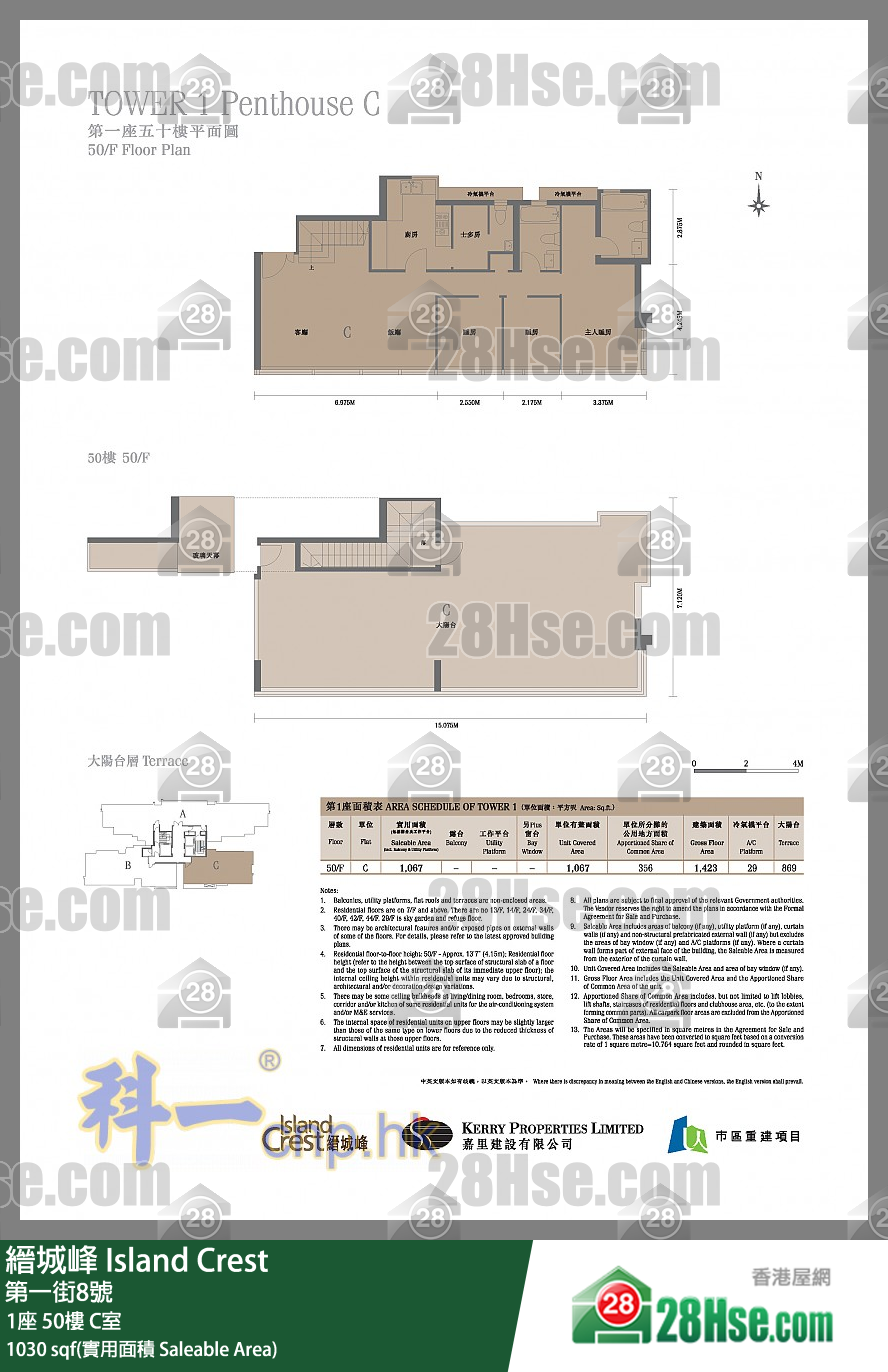 縉城峰 1座50樓 C室 平面圖