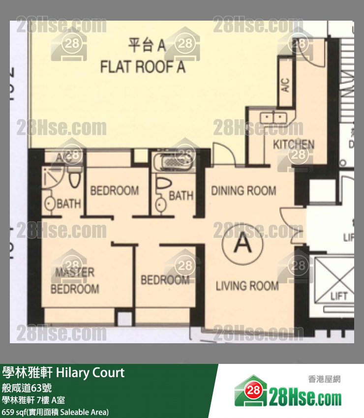 學林雅軒 學林雅軒7樓 A室 平面圖