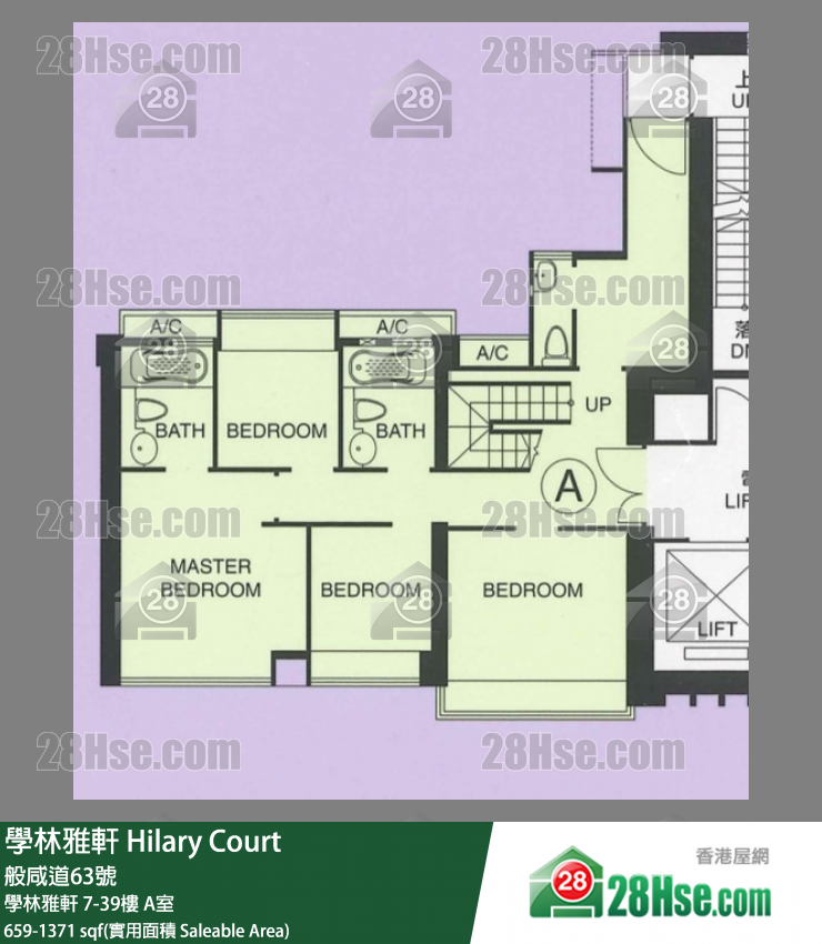 學林雅軒 學林雅軒 39樓 A室 平面圖