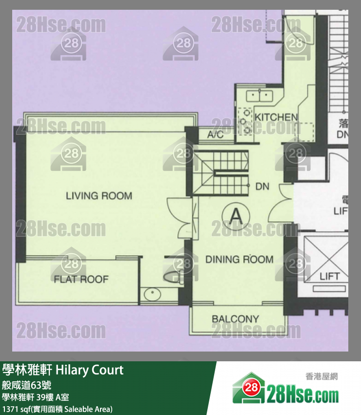 學林雅軒 學林雅軒 39樓 A室 平面圖