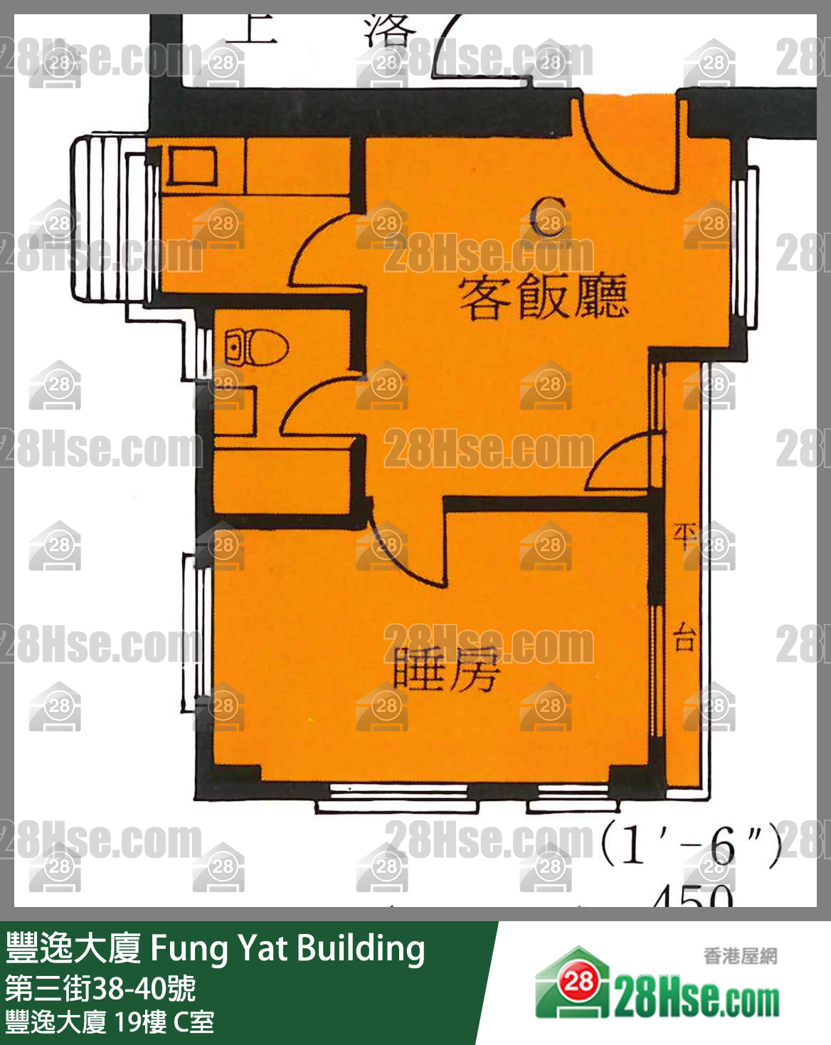 豐逸大廈 豐逸大廈19樓 C室 平面圖