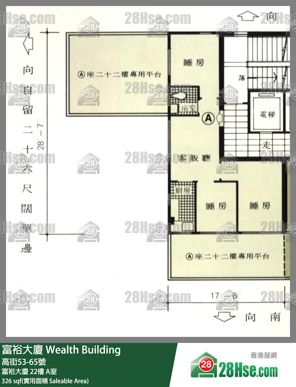 富裕大廈 富裕大廈22樓 A室 平面圖