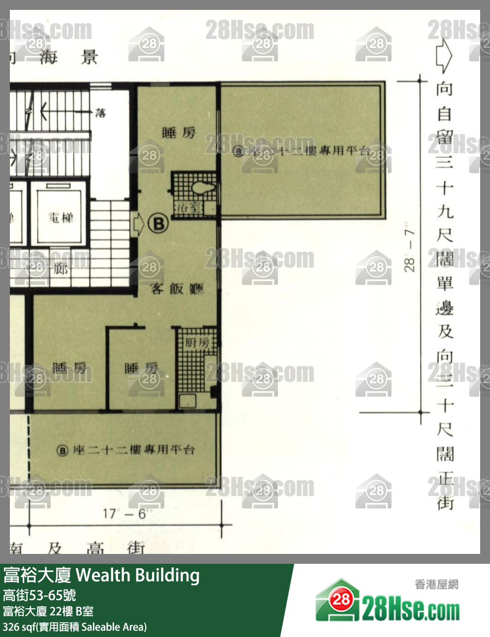 富裕大廈 富裕大廈22樓 B室 平面圖