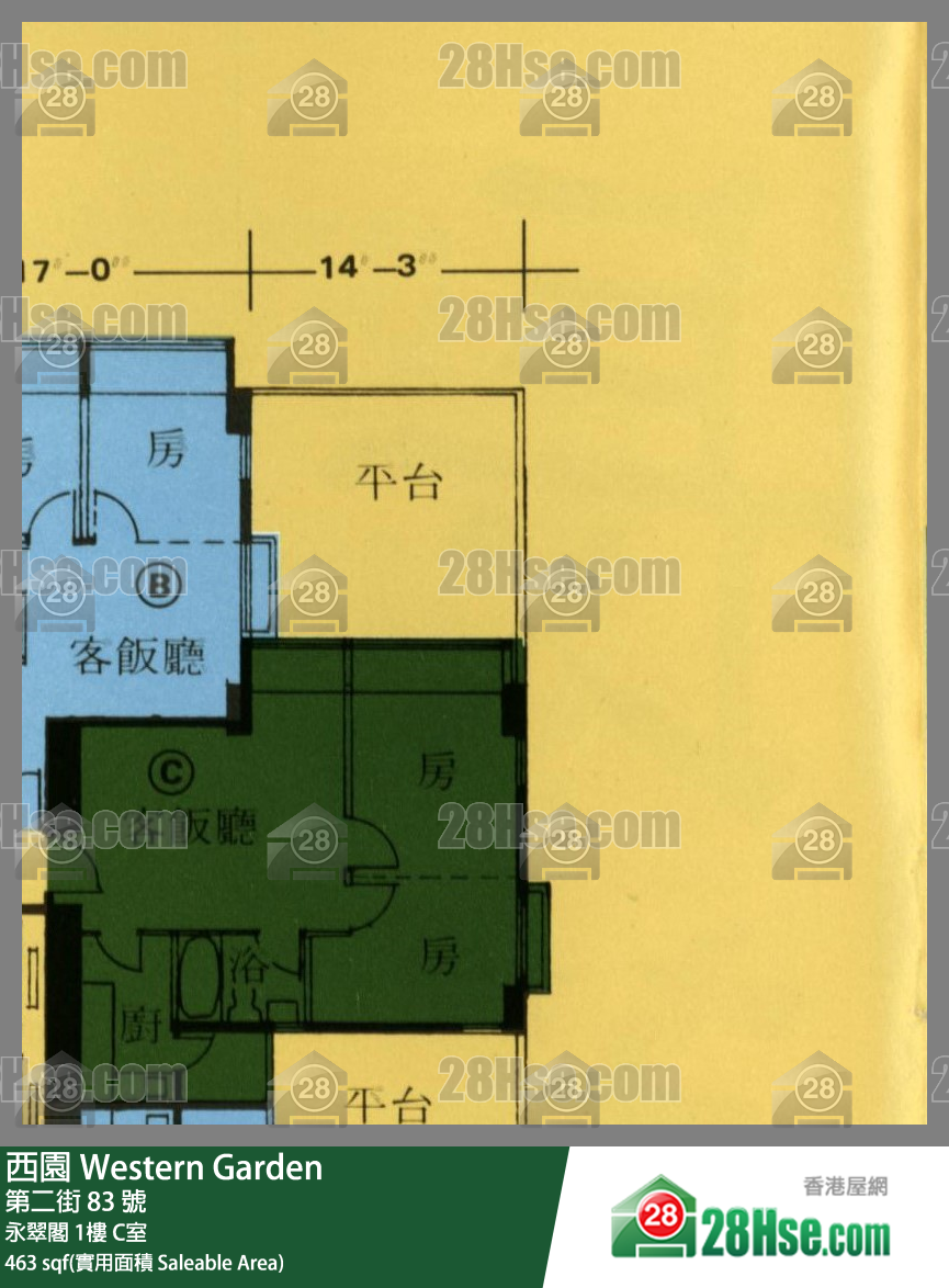 西園 永翠閣1樓 C室 平面圖
