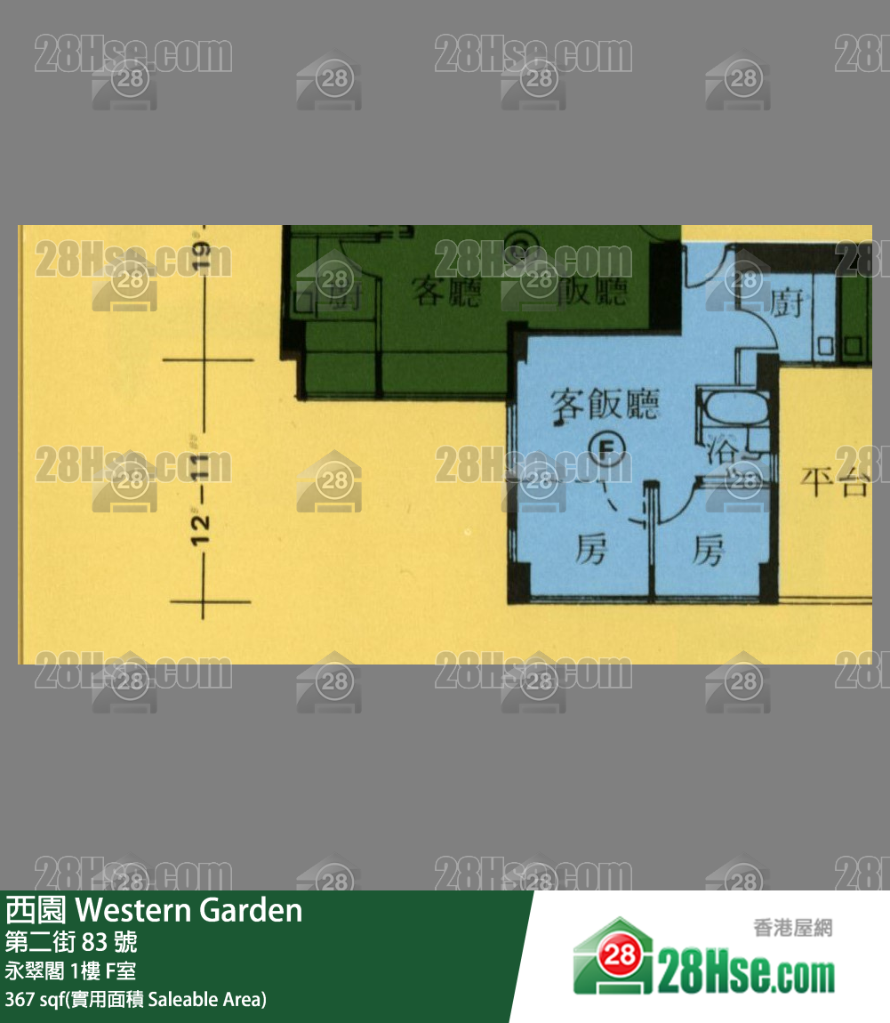 西園 永翠閣1樓 F室 平面圖