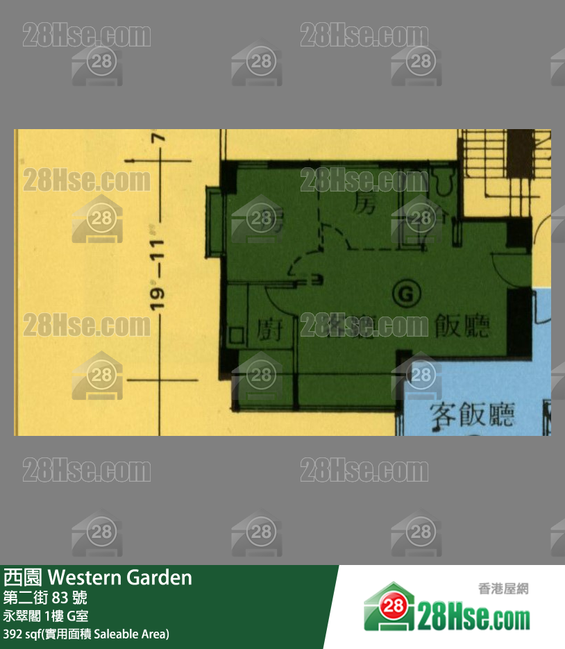 西園 永翠閣1樓 G室 平面圖