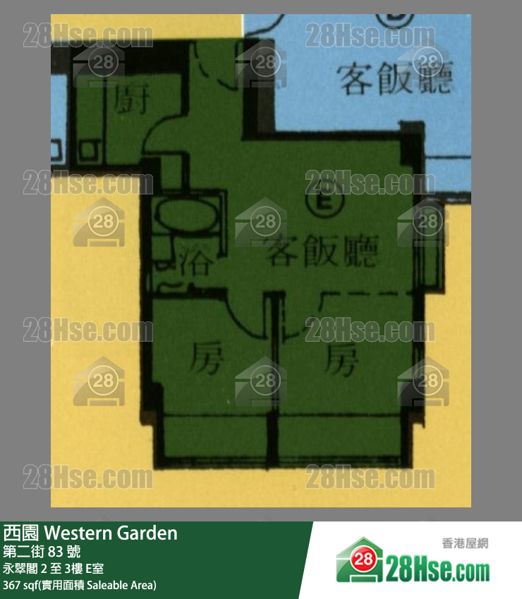 西園 永翠閣3樓 E室 平面圖