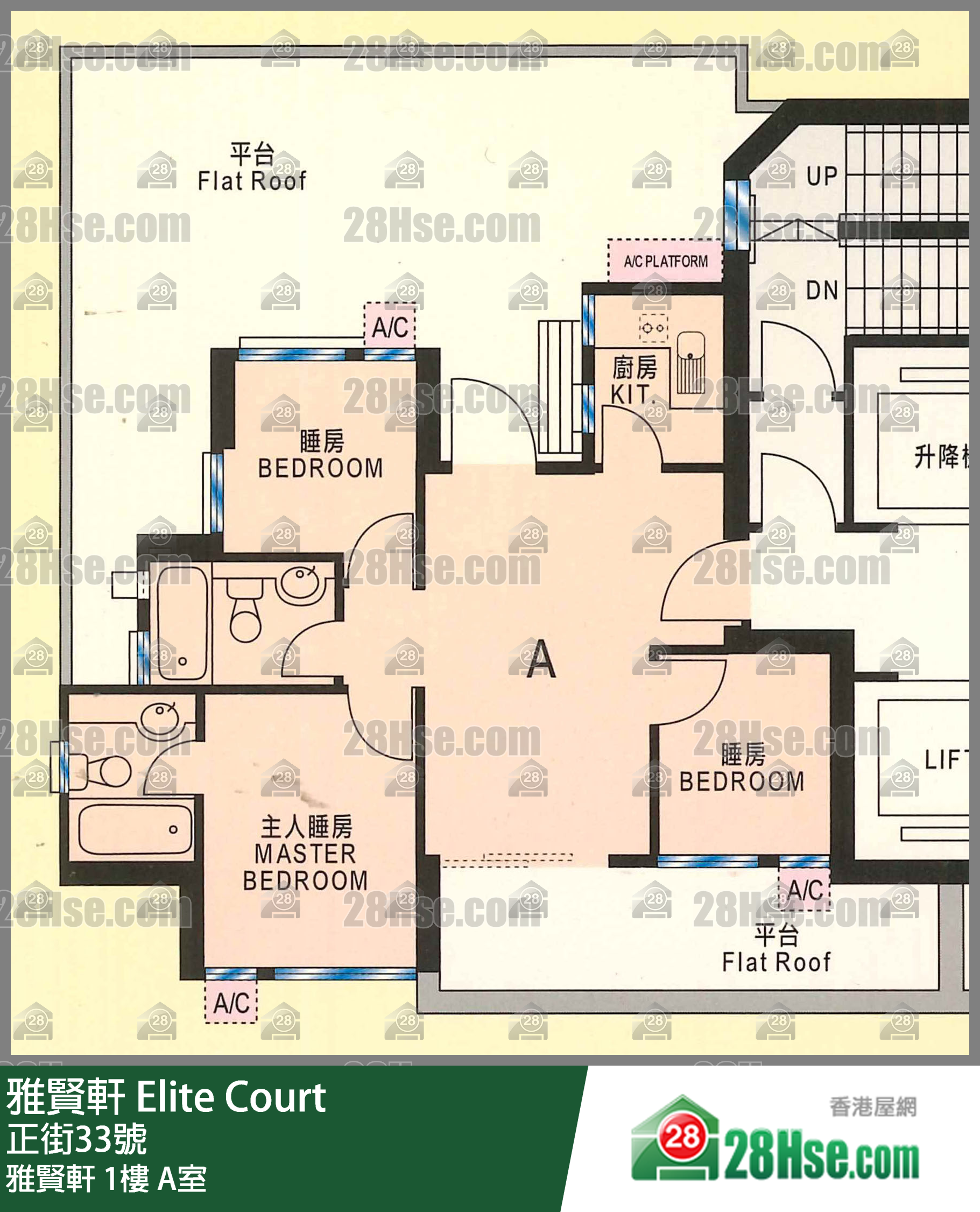 雅賢軒 雅賢軒1樓 A室 平面圖