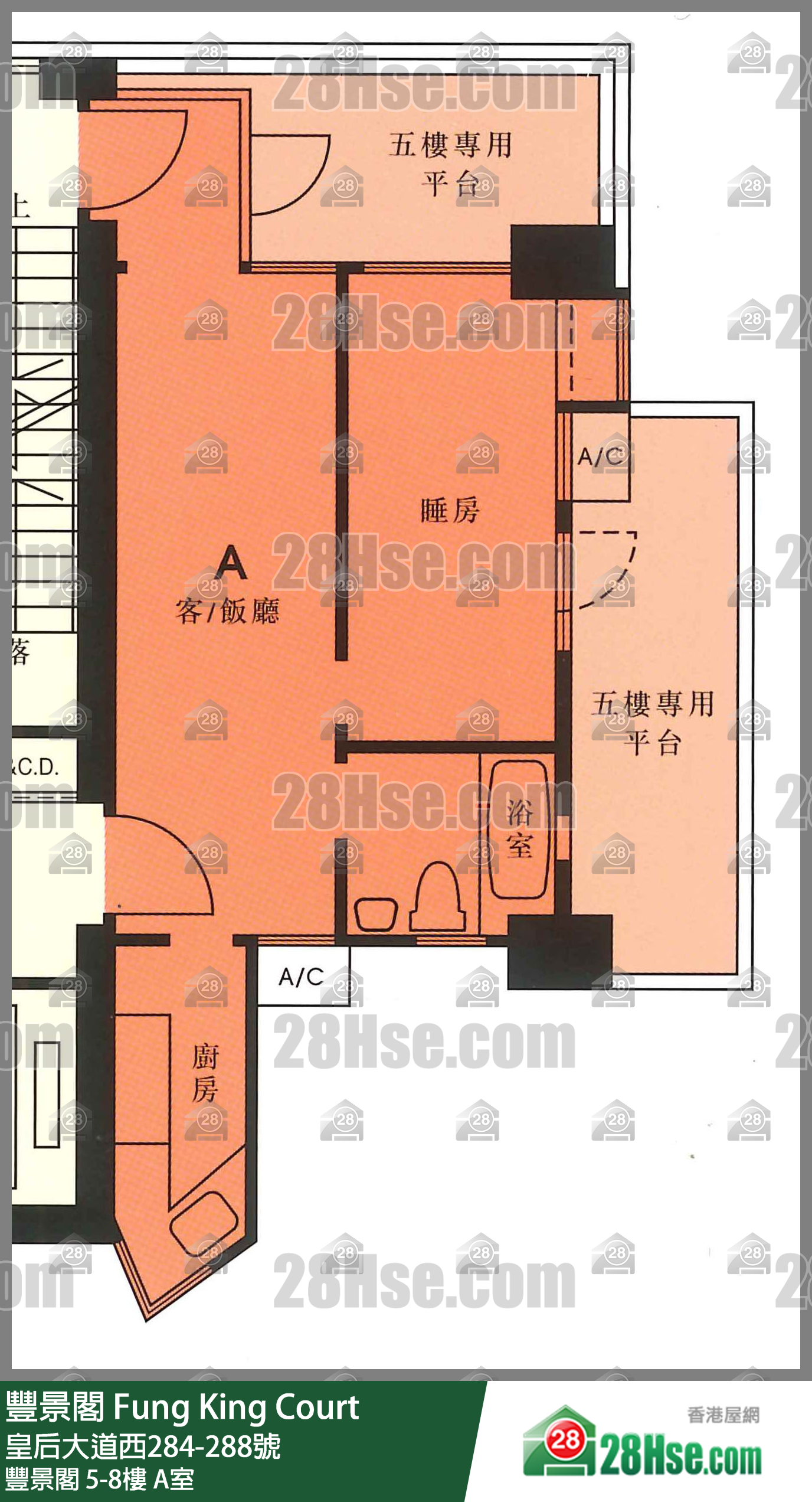 豐景閣 豐景閣6樓 A室 平面圖