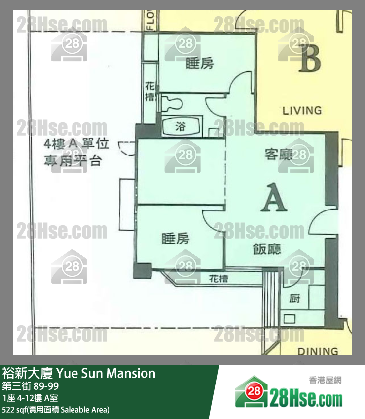 裕新大廈 1座6樓 A室 平面圖
