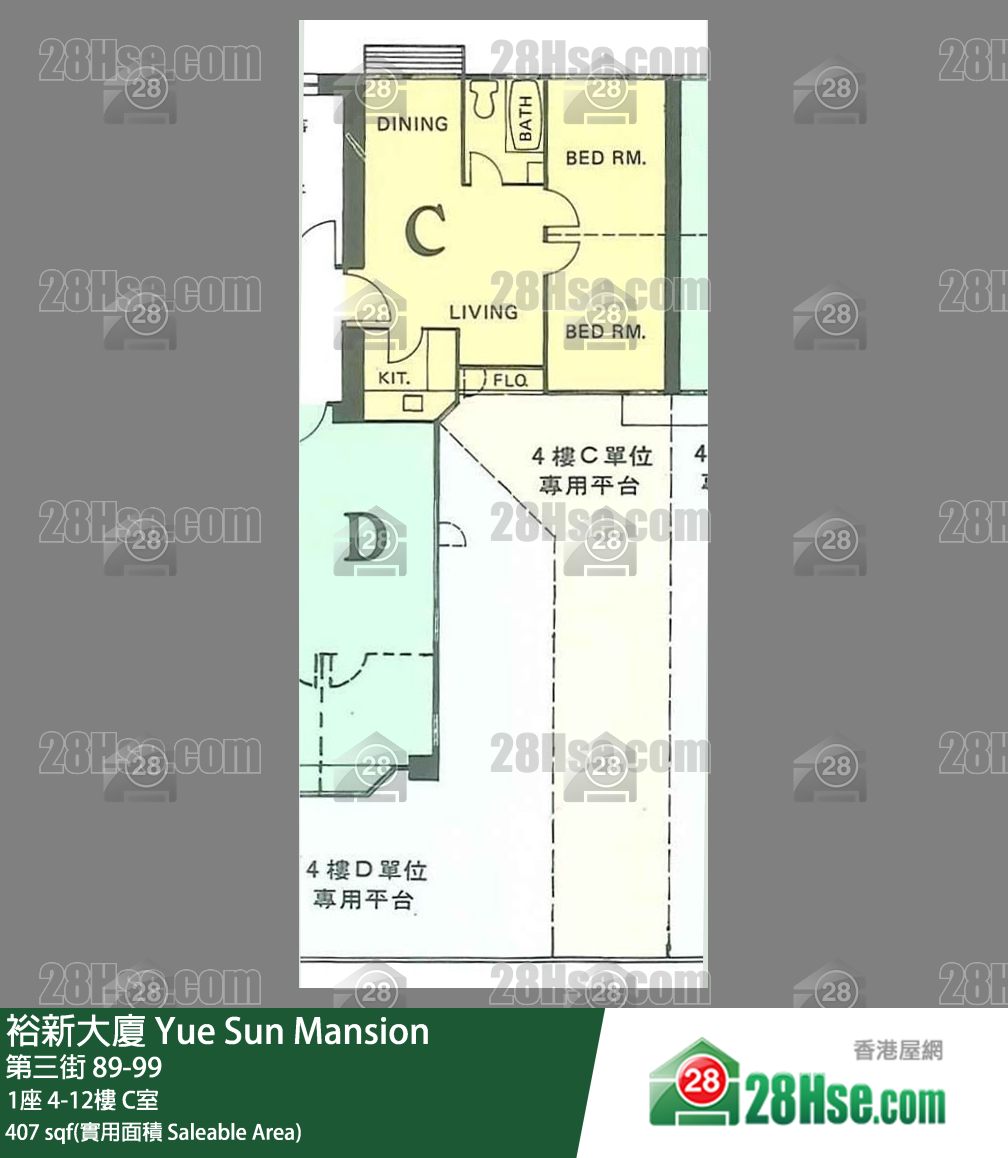 裕新大廈 1座8樓 C室 平面圖