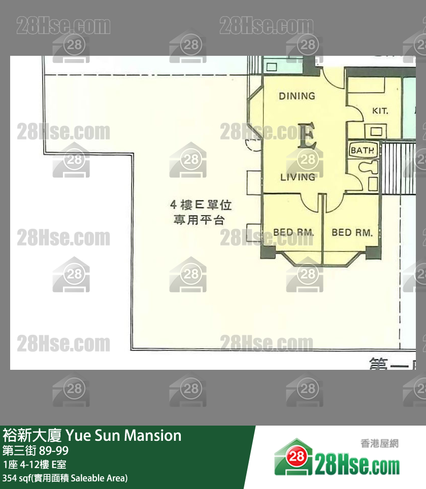 裕新大廈 1座5樓 E室 平面圖
