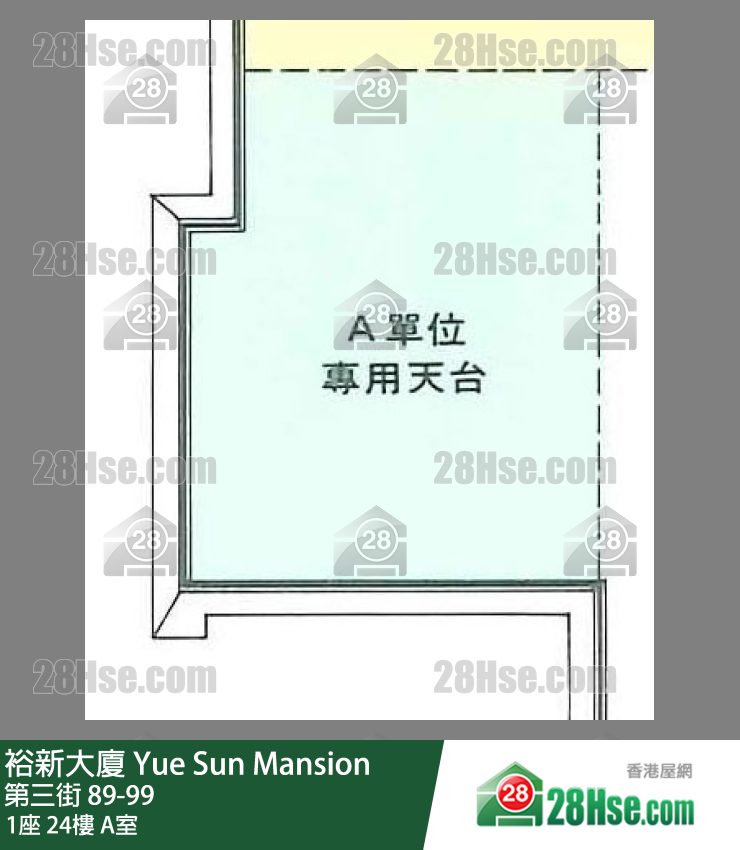 裕新大廈 1座24樓 A室 平面圖