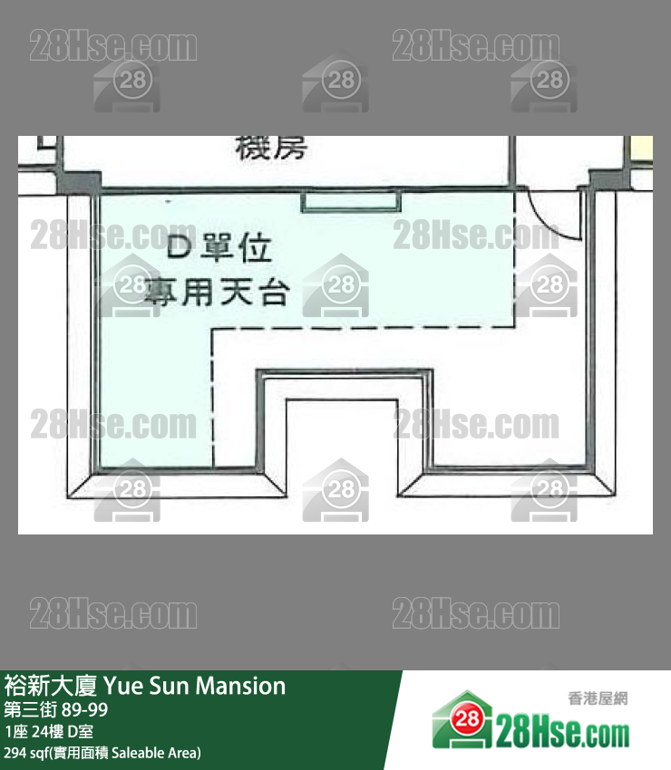 裕新大廈 1座24樓 D室 平面圖