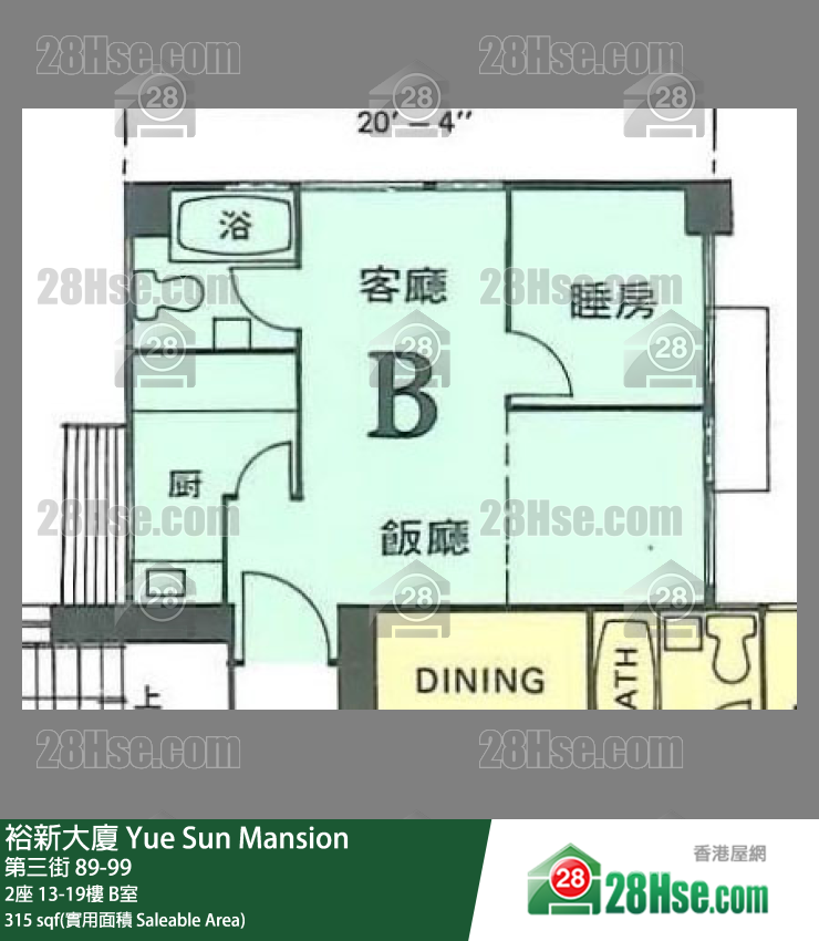 裕新大廈 2座 18樓 B室 平面圖