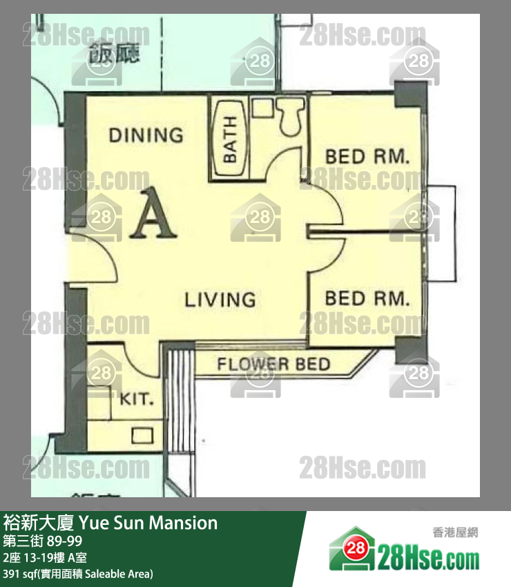 裕新大廈 2座 15樓 A室 平面圖
