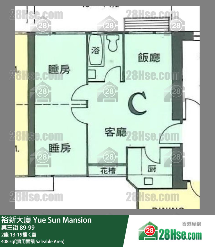 裕新大廈 2座 18樓 C室 平面圖