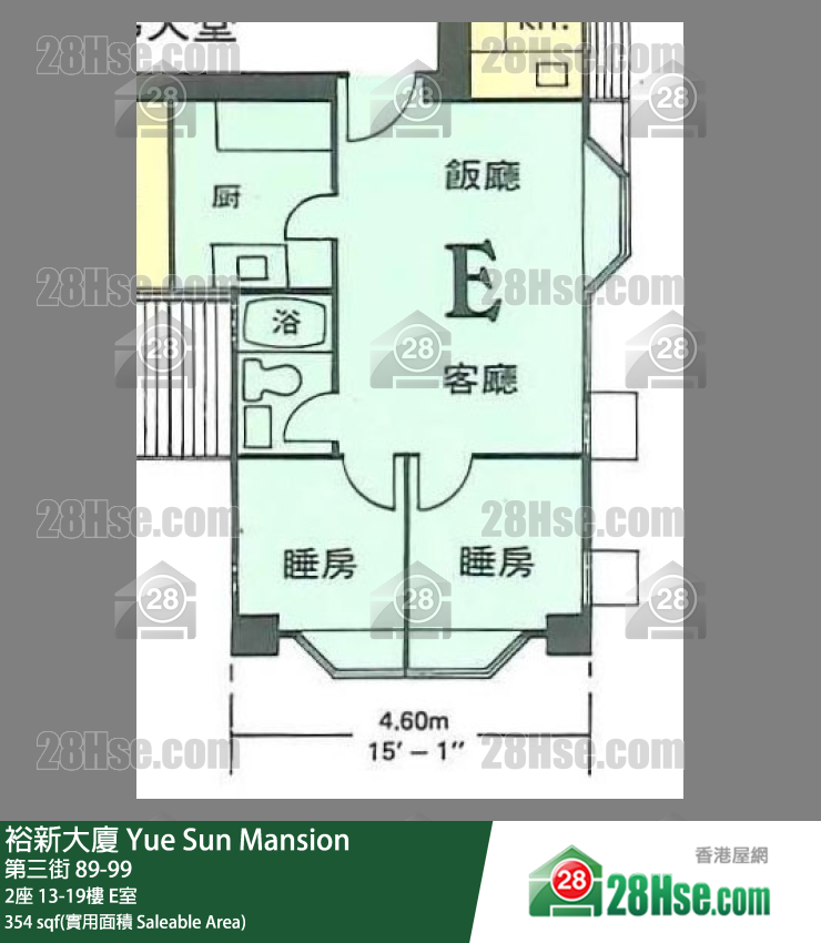 裕新大廈 2座14樓 E室 平面圖