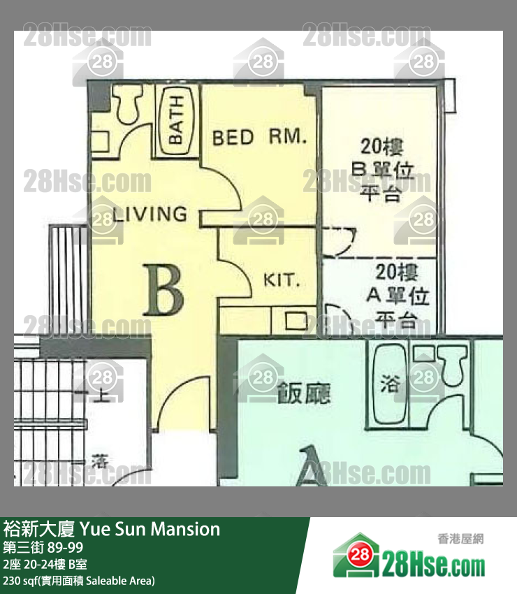 裕新大廈 2座22樓 B室 平面圖