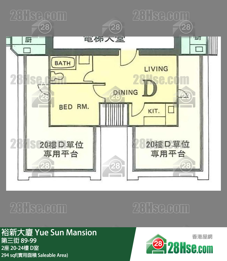 裕新大廈 2座 23樓 D室 平面圖