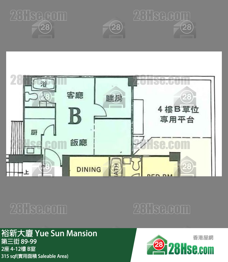 裕新大廈 2座6樓 B室 平面圖