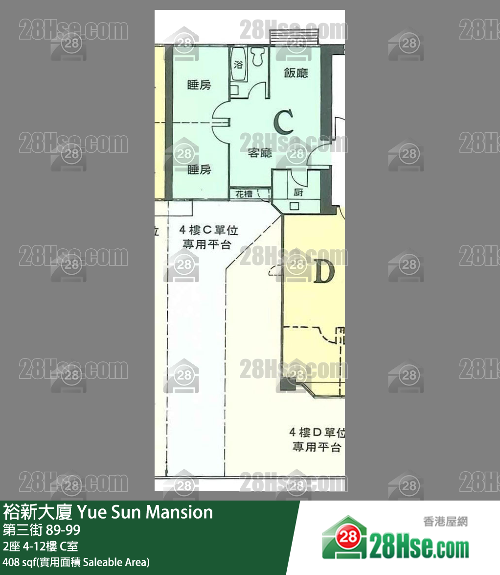 裕新大廈 2座9樓 C室 平面圖