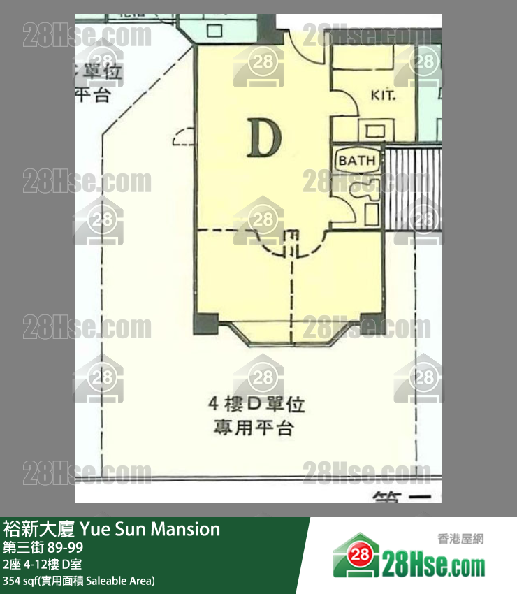 裕新大廈 2座7樓 D室 平面圖