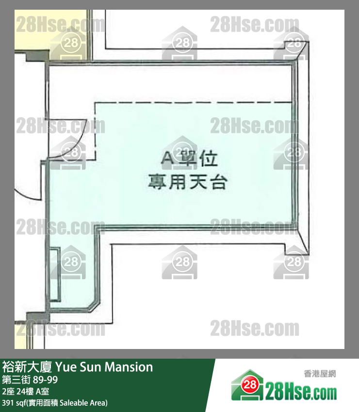 裕新大廈 2座24樓 A室 平面圖