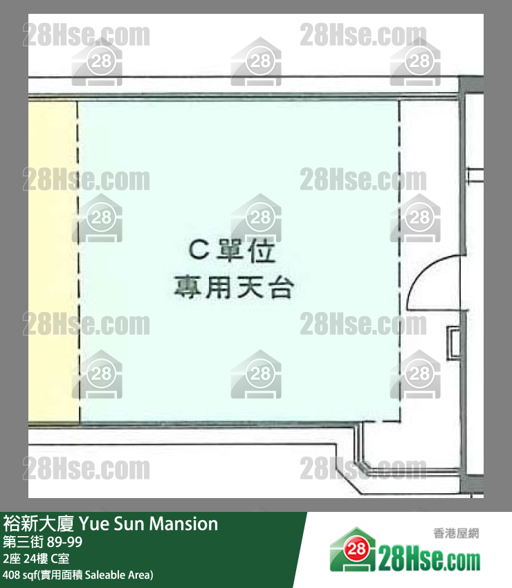 裕新大廈 2座24樓 C室 平面圖