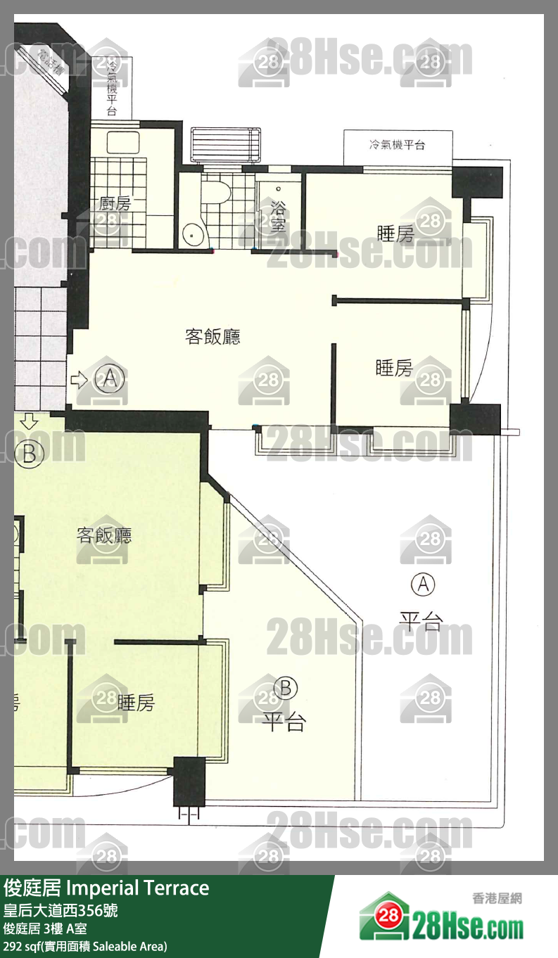 俊庭居 俊庭居3樓 A室 平面圖