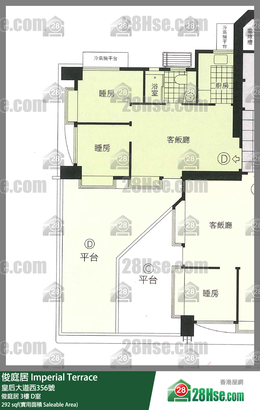 俊庭居 俊庭居3樓 D室 平面圖