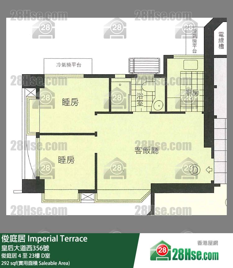 Imperial Terrace Unit FloorPlan (Provided by 28Hse) Imperial Terrace Unit FloorPlan (Provided by 28Hse)
