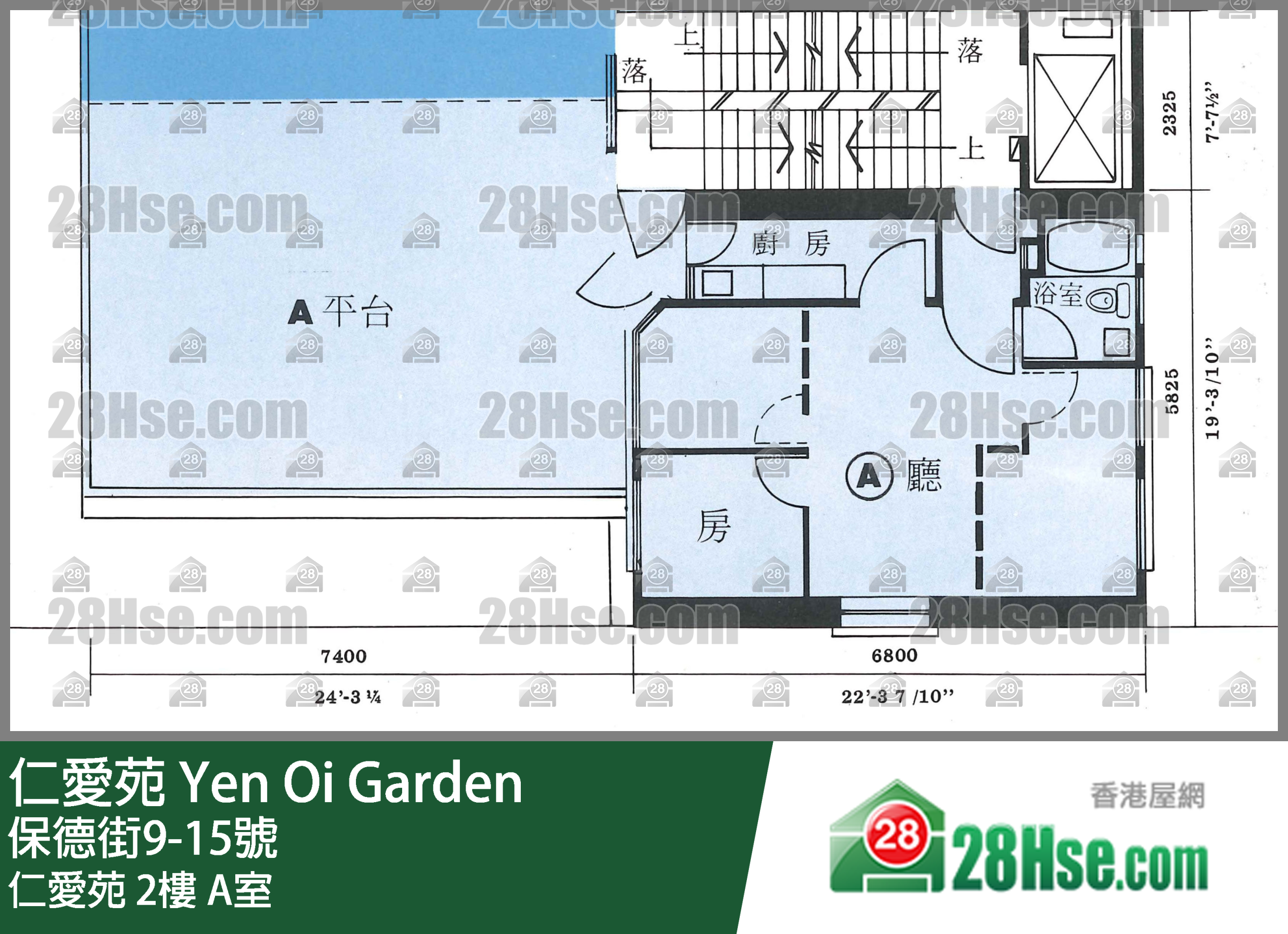 仁愛苑 仁愛苑2樓 A室 平面圖