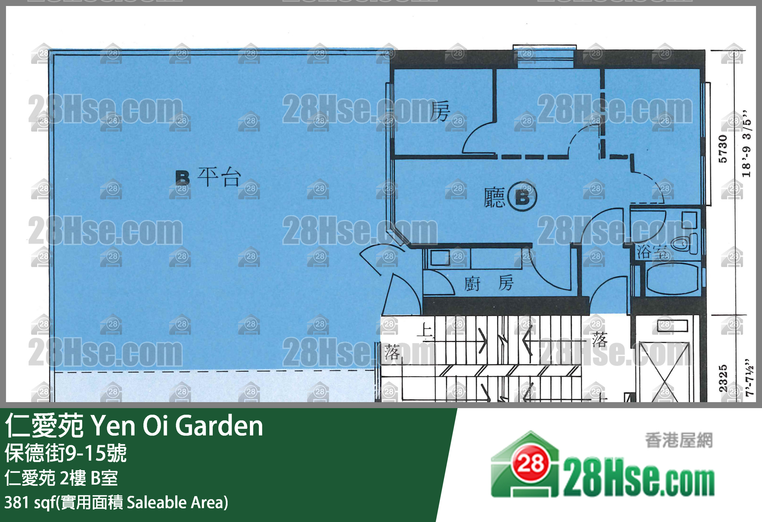 仁愛苑 仁愛苑2樓 B室 平面圖