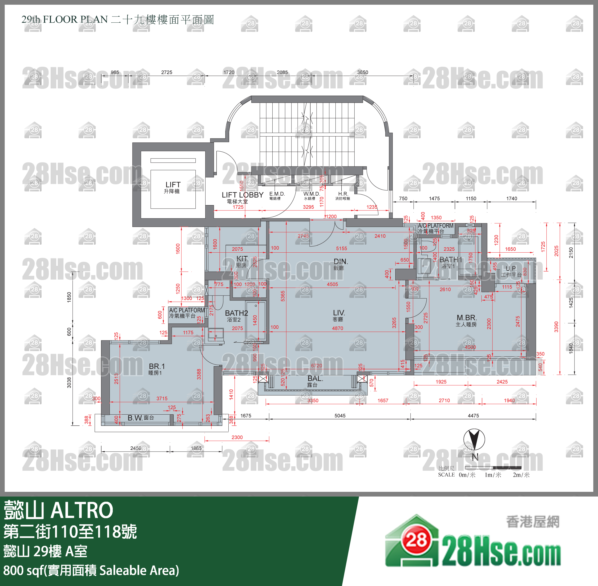 懿山 懿山29樓 A室 平面圖