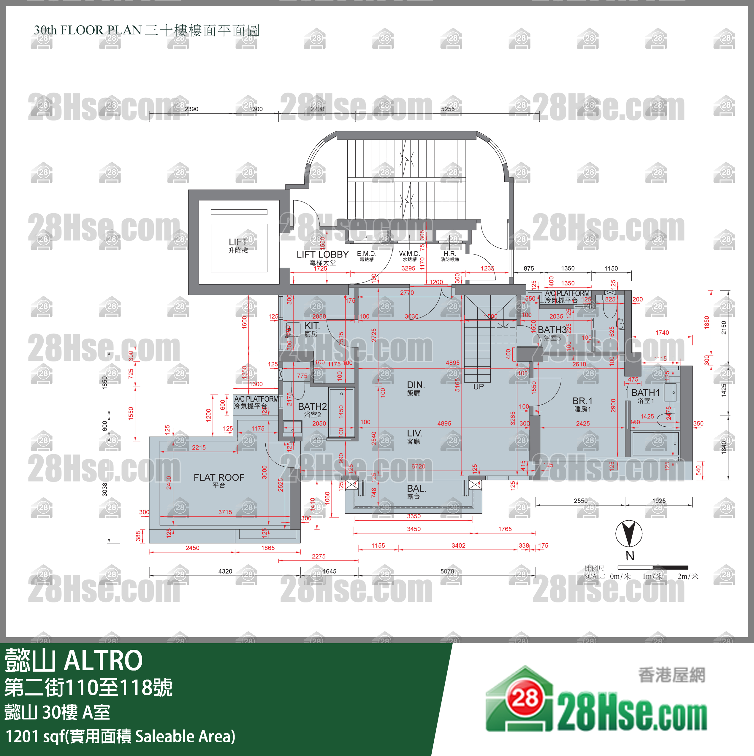懿山 懿山30樓 A室 平面圖